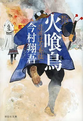 猜你喜欢动漫番剧封面