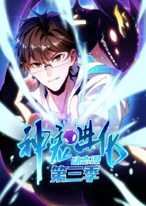 城与潮漫画改编免费追剧网站